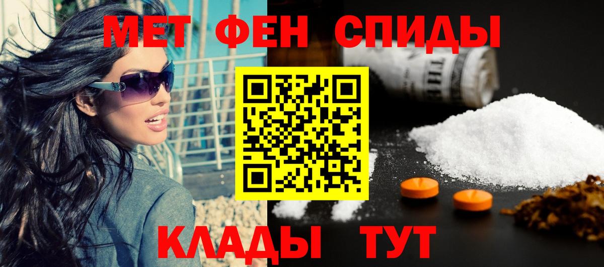 Амфетамин 97% Гагарин