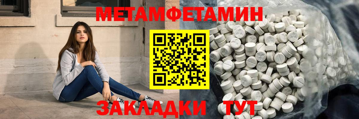Гагарин  АМФЕТАМИН 97%  Amphetamine  Вход с VPN 