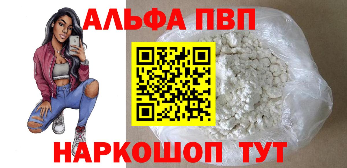 A PVP крисы CK Гагарин
