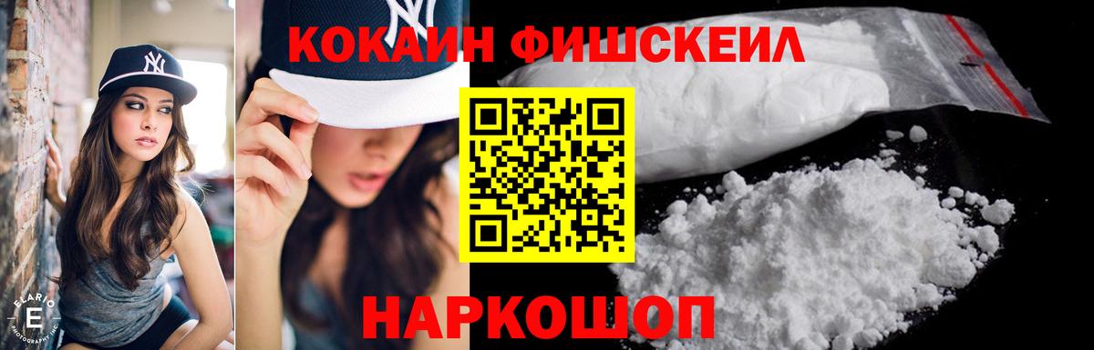 КОКАИН Колумбийский Гагарин
