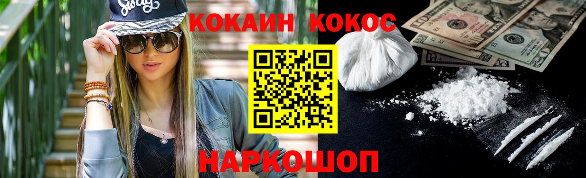 Гагарин  КОКАИН 99%  Кокаин  КОКАИН 99%  Вход с VPN 