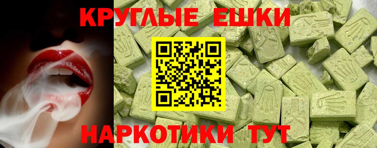 Ecstasy VHQ Гагарин
