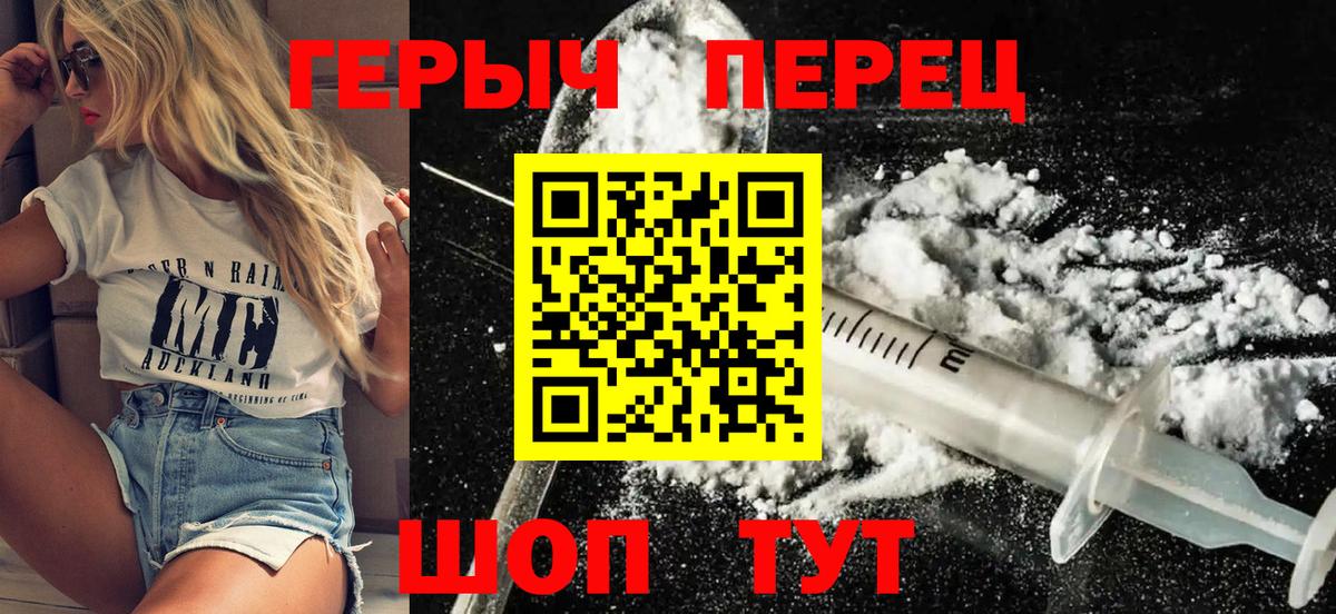 ГЕРОИН Афган Гагарин