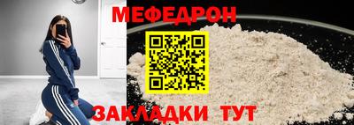 марихуана Бийск
