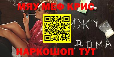 ALPHA-PVP Беслан
