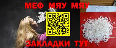 марихуана Бийск