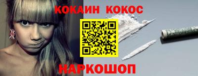 ALPHA-PVP Беслан