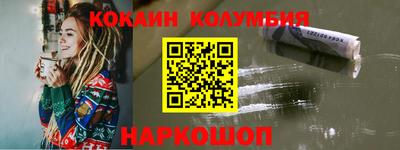 бутират Берёзовский