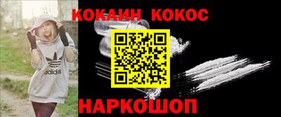 ALPHA-PVP Беслан