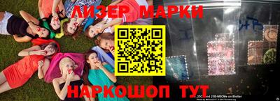 бутират Берёзовский