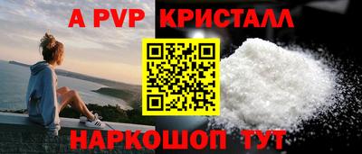 ALPHA-PVP Беслан