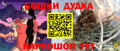 марихуана Бийск