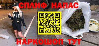 ALPHA-PVP Беслан