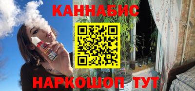бутират Берёзовский