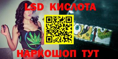 ALPHA-PVP Беслан