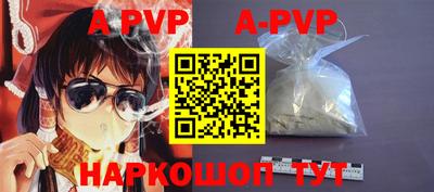 бутират Берёзовский