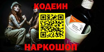 бутират Берёзовский