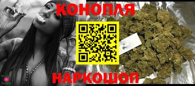 марихуана Бийск