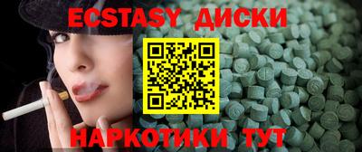 бутират Берёзовский