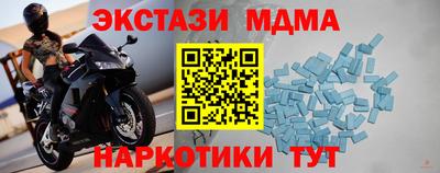 бутират Берёзовский