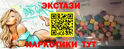бутират Берёзовский