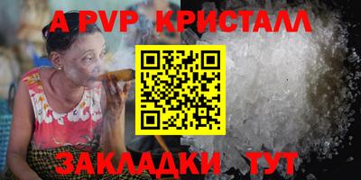 марихуана Бийск