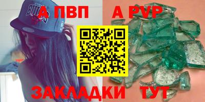 марихуана Бийск
