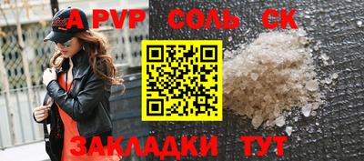 бутират Берёзовский