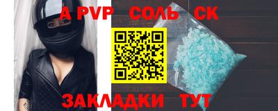 марихуана Бийск