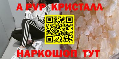 бутират Берёзовский