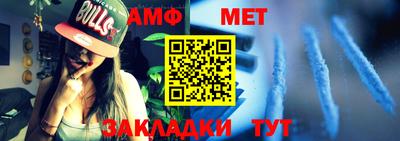 ALPHA-PVP Беслан