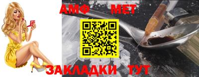 бутират Берёзовский