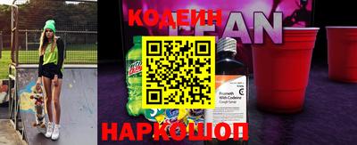 ALPHA-PVP Беслан