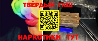 марихуана Бийск