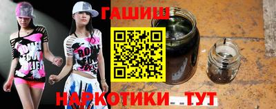 бутират Берёзовский