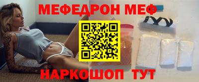 ALPHA-PVP Беслан