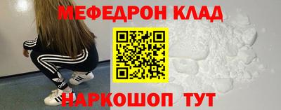 ALPHA-PVP Беслан