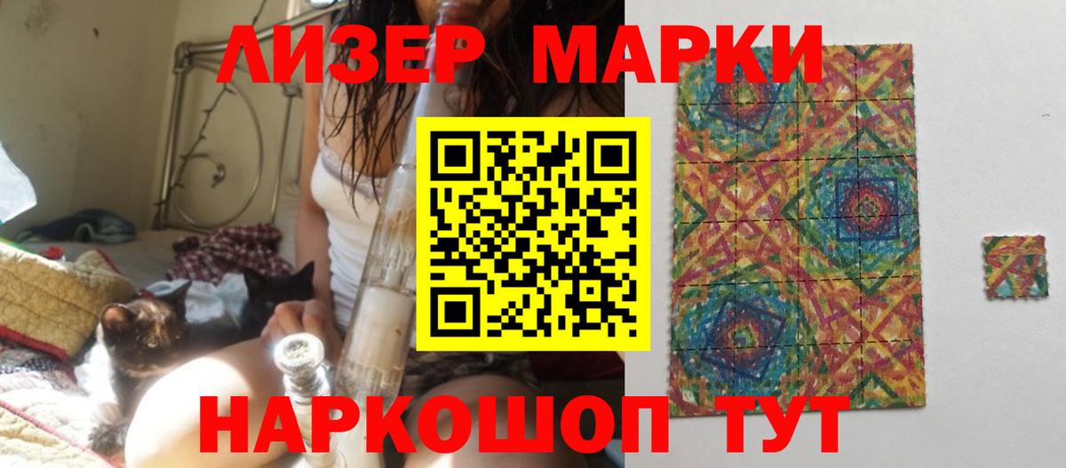 Лсд 25 экстази ecstasy Гагарин