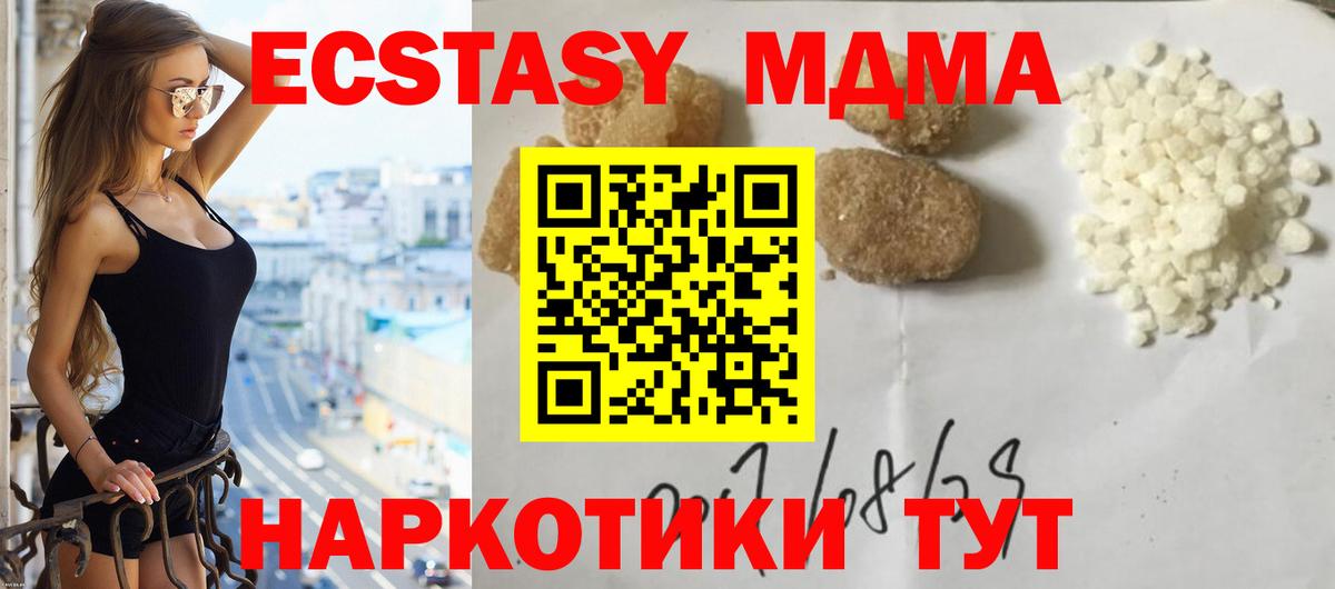 Гагарин  MDMA crystal  MDMA crystal  Вход с VPN 