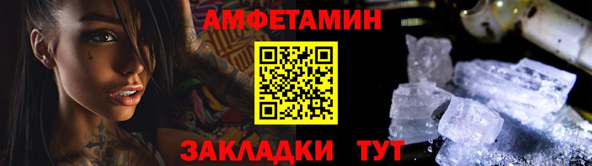 Первитин кристалл  Вход с VPN  Гагарин 