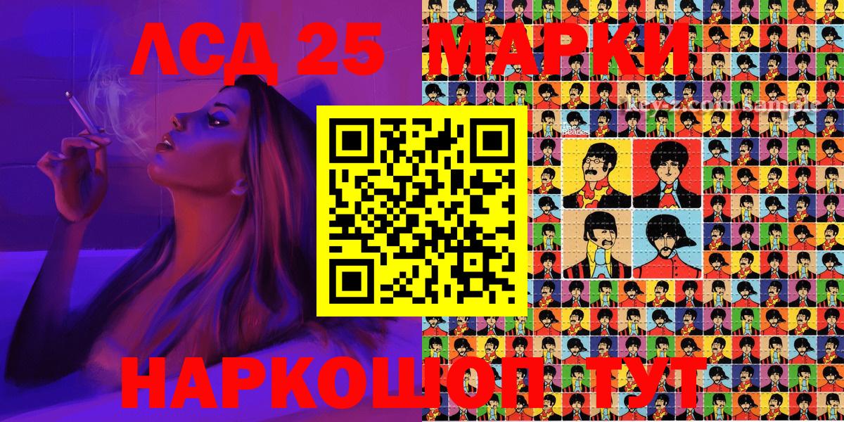 Марки NBOMe 1,5мг Гагарин