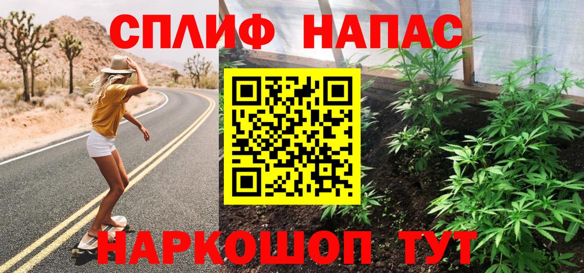 МАРИХУАНА THC 21%  Марихуана AK-47  Марихуана OG Kush  Вход с VPN  Гагарин 